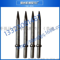 G10气镐与镐钎专业生产销售 枣强县凿岩机械配件厂的实力之选