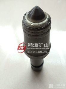 高品质U94HDLR、19NB、JZA90、35-19截齿及凿岩钎具供应指南